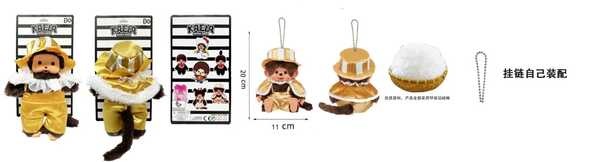 คุณภาพสูง 1 ต่อ 1 ดิสนีย์ซีรีส์ขนาดกลางปุยสูง PP ผ้าฝ้ายผ้าใบหน้า 20 ซม. Monchhichi นิ่มเจ้าชายขนาดกลางด้วยโซ่ลูกปัดประกอบด้วยตัวเอง