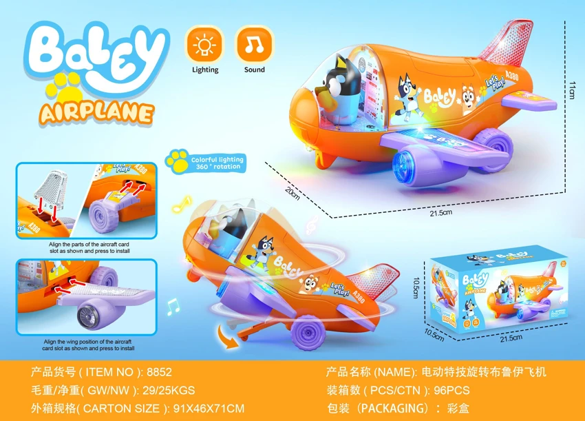 Electric Stunt Rotating Airplane with Light & Music (Bluey)