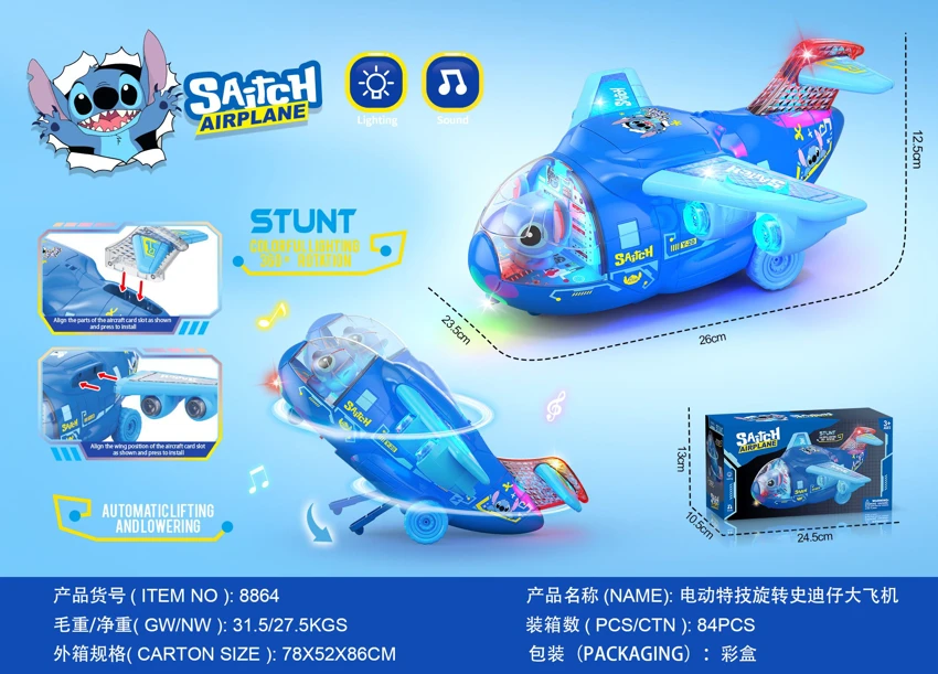Electric Stunt Rotating Large Airplane with Light & Music (Stitch)