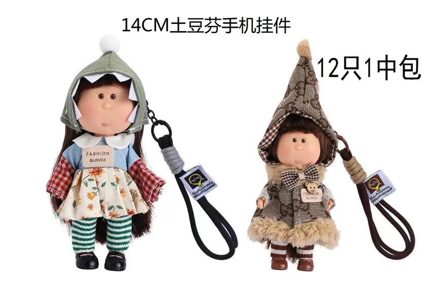 14CM Potato Chicken Chicken Lifen Handphone Liontin Boneka 12 satu tas