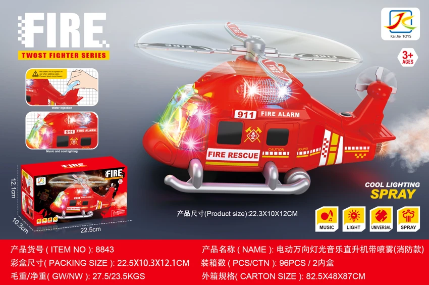 Spray Electric Universal Helicopter with Light & Music (Firefighting Version)