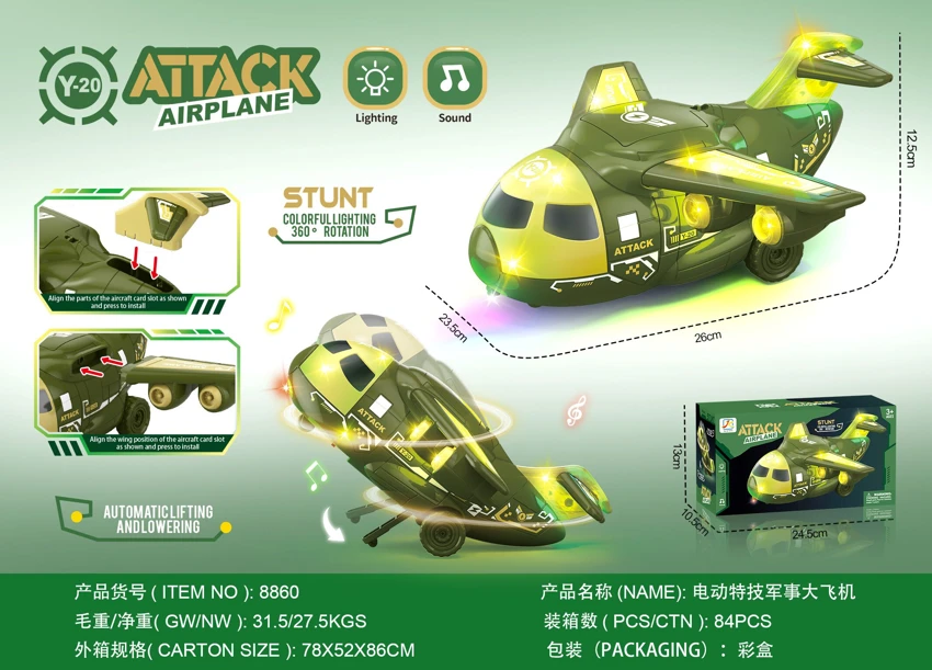 Electric Stunt Rotating Military Large Airplane with Light & Music