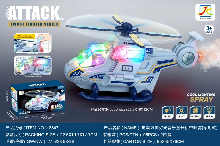 Spray Electric Universal Helicopter with Light & Music (Military Version)