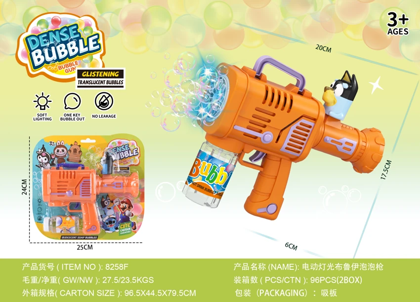 10-Hole Electric Rocket Launcher Bubble Gun (Bluey Version)