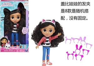 Gabby's Dollhouse high-grade 6.5-inch solid body Gabby doll with earphone (doll clothes wearable)