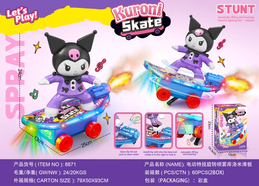 Spray Electric Stunt Scooter with Light & Music (Kuromi Version)