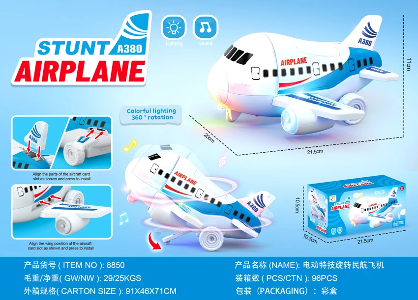 Electric Stunt Rotating Airplane with Light & Music
