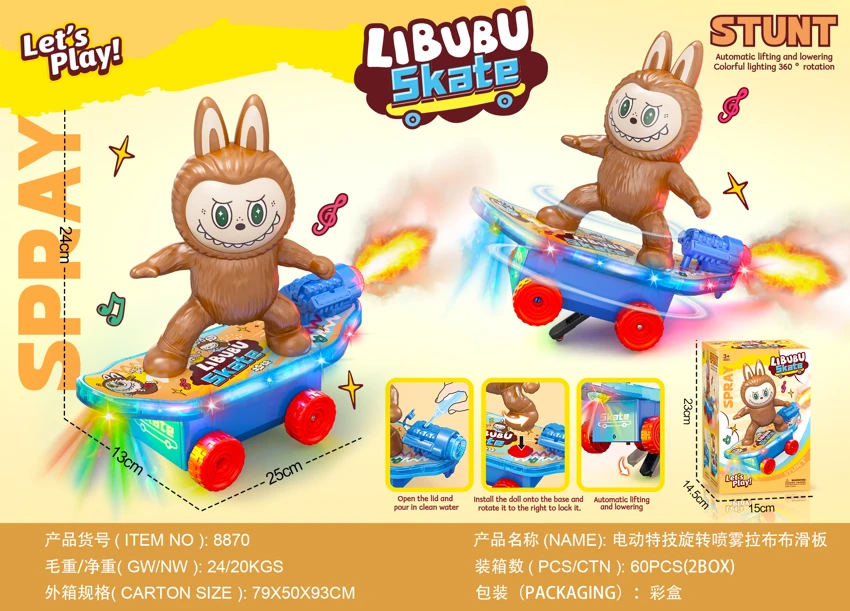 Spray Electric Stunt Scooter with Light & Music (Labubu Version)
