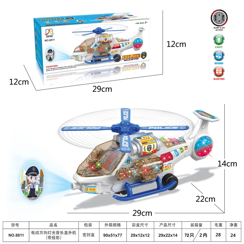 Electric Universal Helicopter with Light, Music & Projection