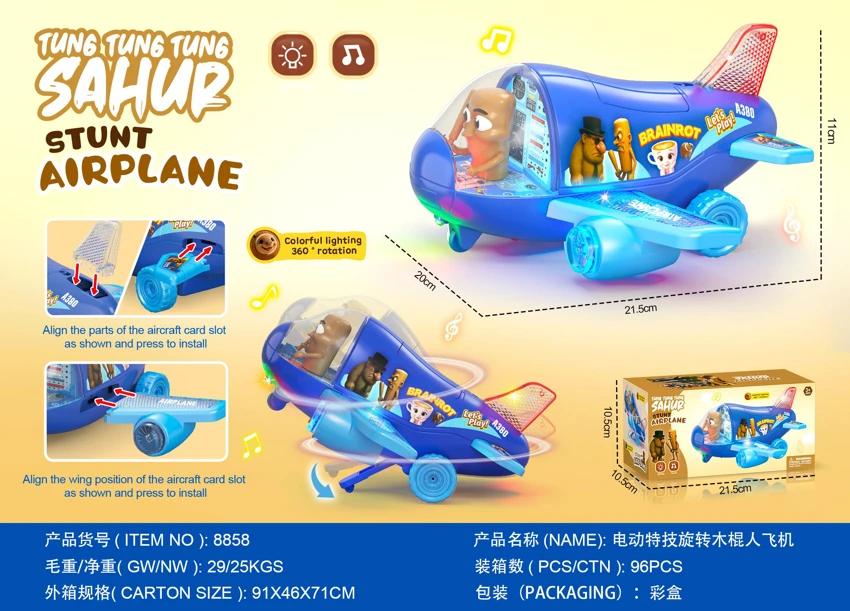 Electric Stunt Rotating Airplane with Light & Music (Classic of Mountains and Seas)