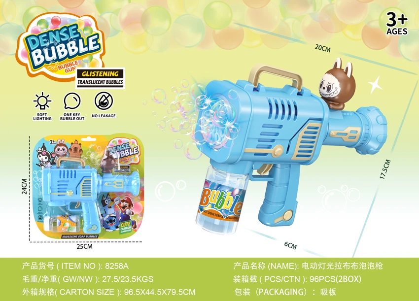 Senapan Bubble Rocket Elektrik 10 Lubang (Rabble)