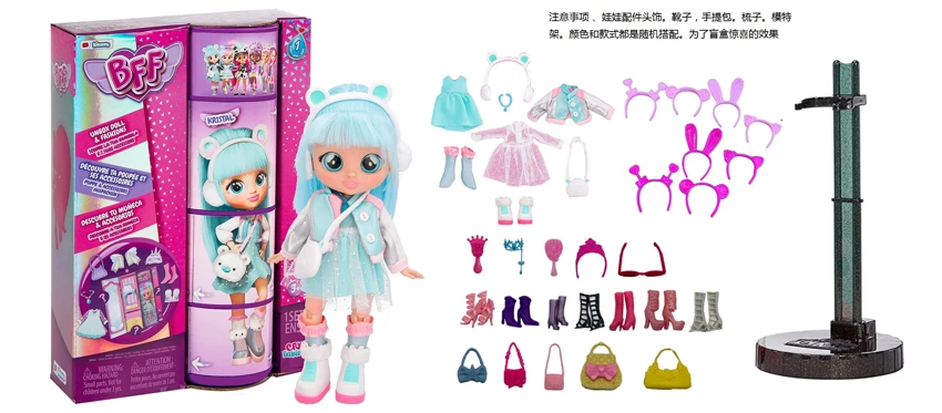 High-grade CRY BABIES BFF 11.5-inch 11-joint solid body rainbow crying doll with 5 surprise accessories: hair clip, handbag, shoes, comb and display stand