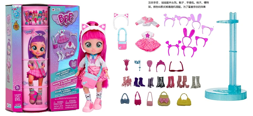 Generasi 2 kelas atas CRY BABIES BFF11.5 inci 11 sendi padat kucing pelangi menangis Barbie dengan 5 aksesoris kejutan klip rambut. Tas tangan. Sepatu-sepatu. sisir. Sebuah frame model.