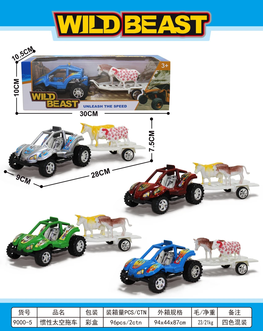 Inertial Space Trailer