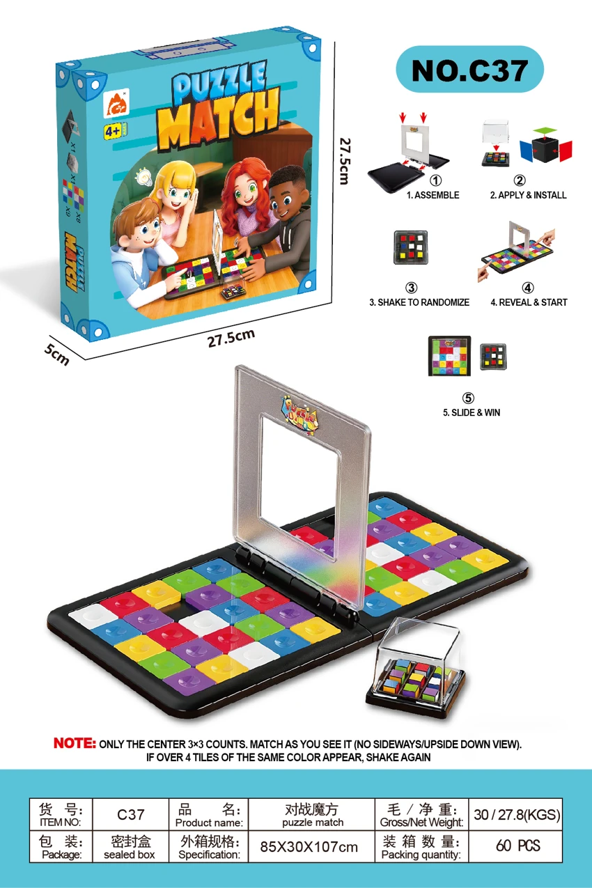 Perjuangan dengan Magic Cube