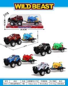Trailer Inersial Off-Road Trailer Inersial Off-Road Trailer