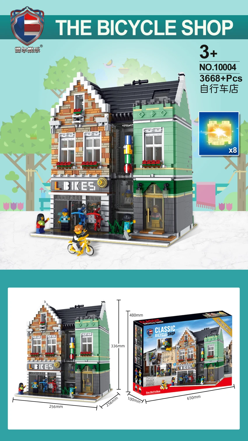 Urban Creative Bicycle Shop