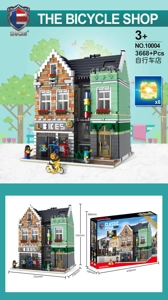 Kedai Basikal Kreatif Bandar