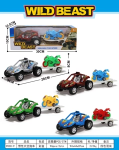 Inertial Space Trailer
