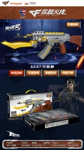 Senapan Kirin AK47