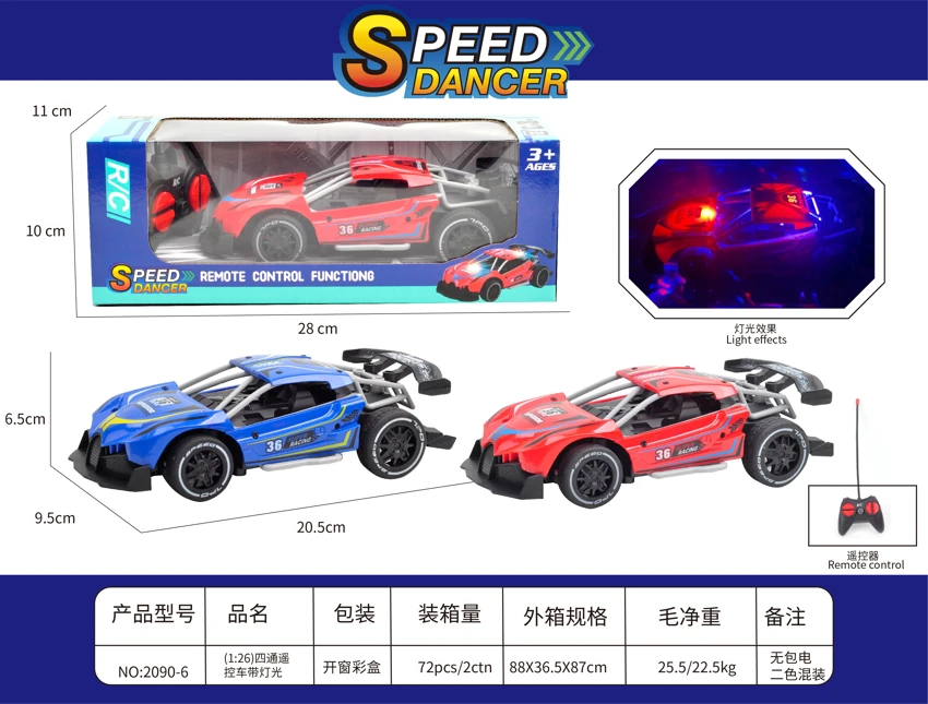 (1 - 20) Kendaraan Remote Control Empat Ways dengan Lampu (1 - 20) Kendaraan Remote Control Empat Ways dengan Lampu