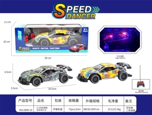 (1 - 20) Kendaraan Remote Control Empat Ways dengan Lampu (1 - 20) Kendaraan Remote Control Empat Ways dengan Lampu