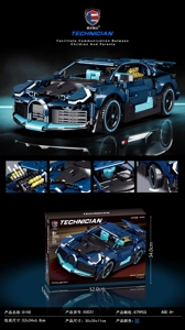 Mini Buddy Sports Car