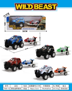 Trailer Inersial Off-Road Trailer Inersial Off-Road Trailer