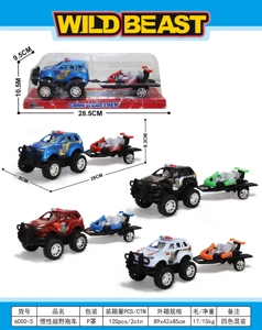 Inertia Off-Road Trailer