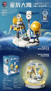Space Astronaut