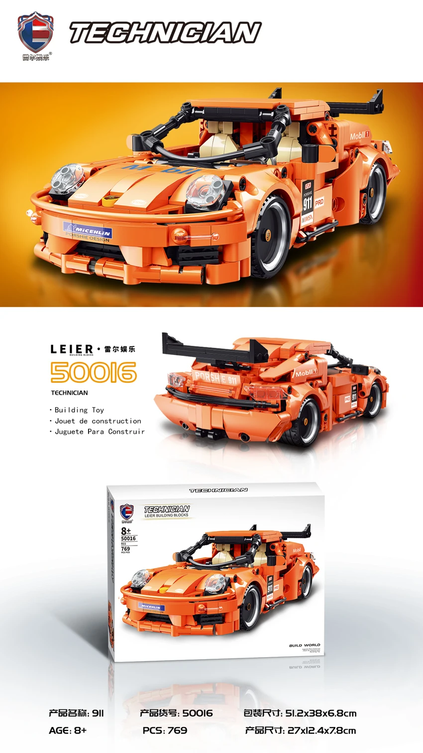 911 Pull-Back Sports Car