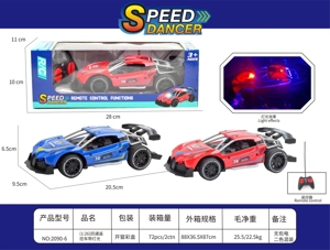 (1 - 20) Kendaraan Remote Control Empat Ways dengan Lampu (1 - 20) Kendaraan Remote Control Empat Ways dengan Lampu