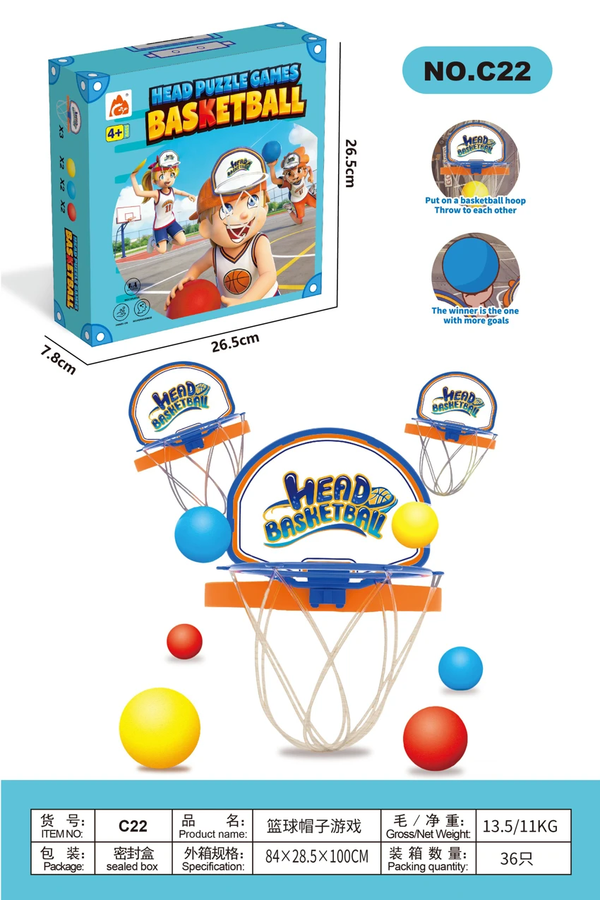 Basketball Hat Game