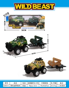 Inertia Off-Road Trailer