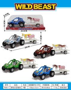 Inertial Space Trailer