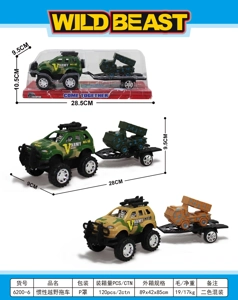Trailer Inersial Off-Road Trailer Inersial Off-Road Trailer