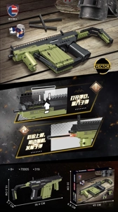Vector Submachine Gun