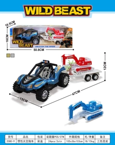 Treler Angkasa Inersia (Inersia Space Trailer)