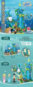Undersea Fish Castle