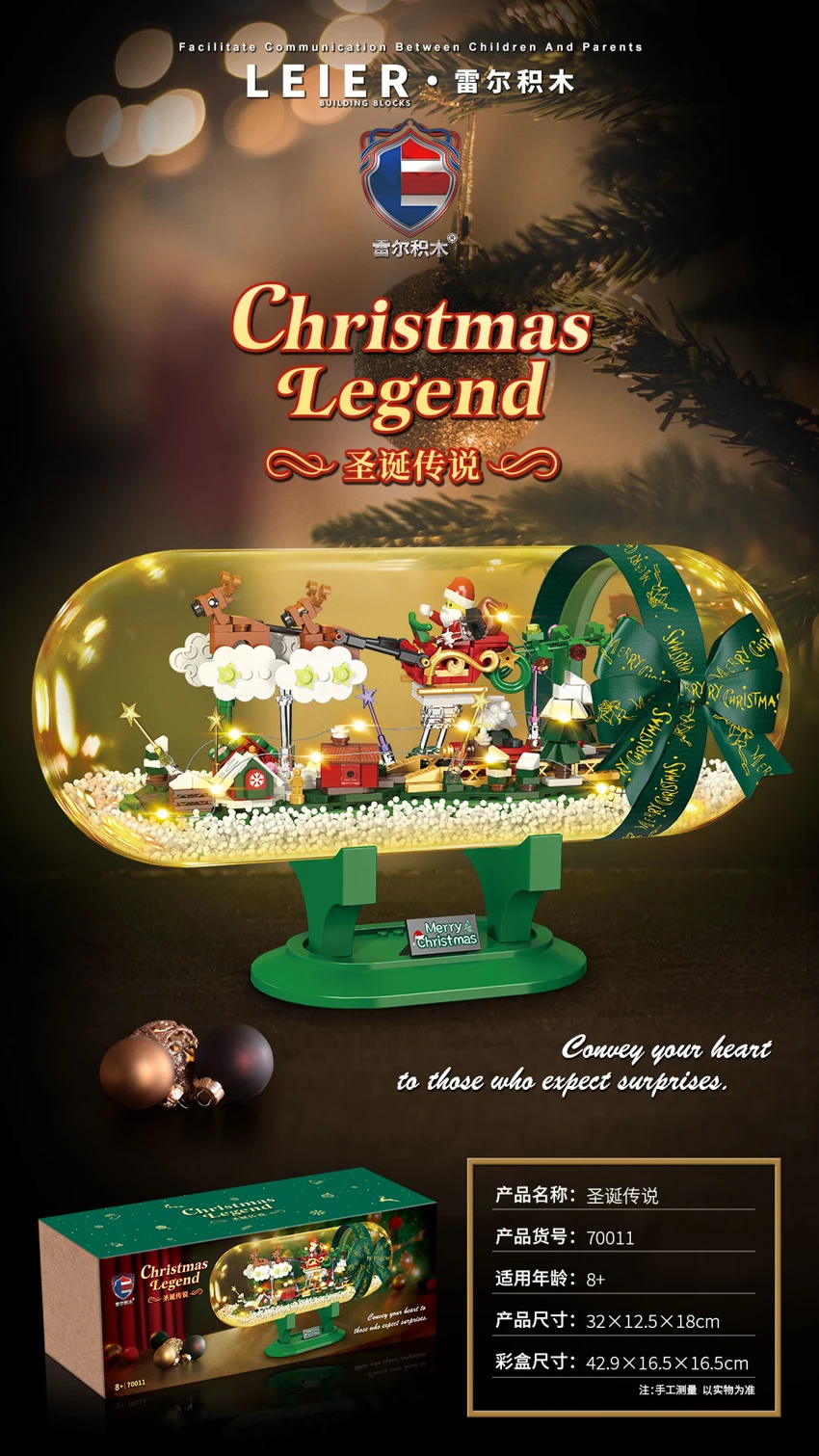 Legenda Krismas yang boleh dipercayai