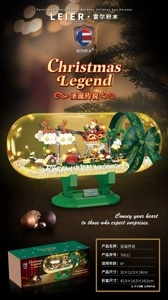 Legenda Krismas yang boleh dipercayai