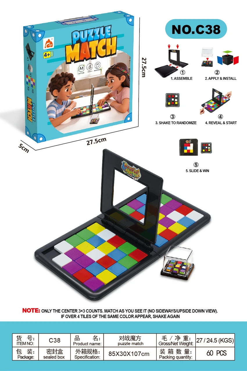 Perjuangan dengan Magic Cube