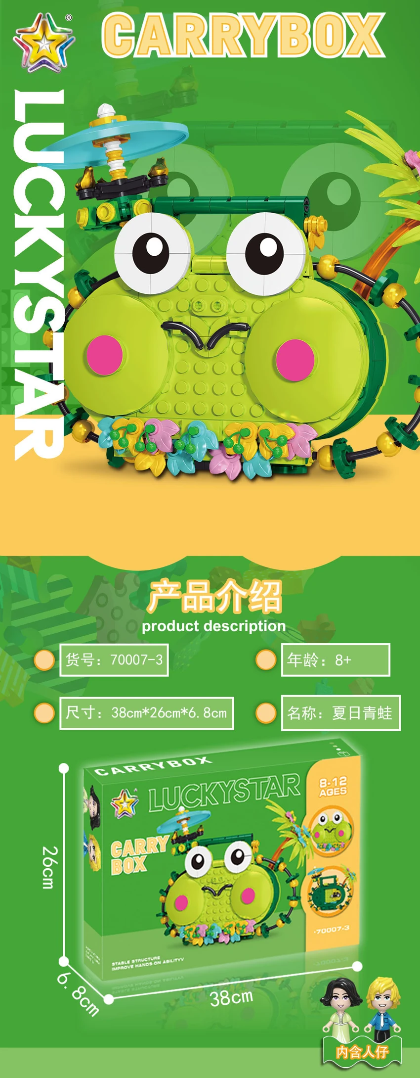 musim panas katak