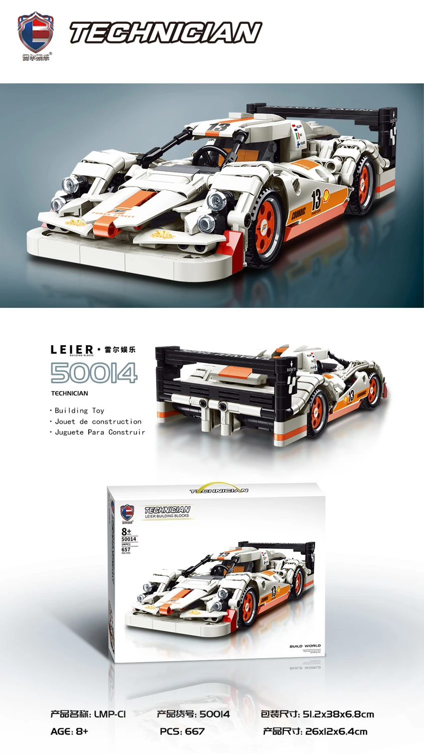 LP-CI Pull-Back Sports Car