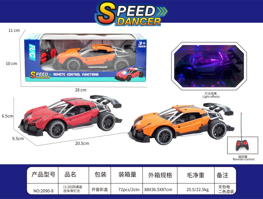 (1 ต่อ 20) รถยนต์รีโมทสี่ทางพร้อมไฟ