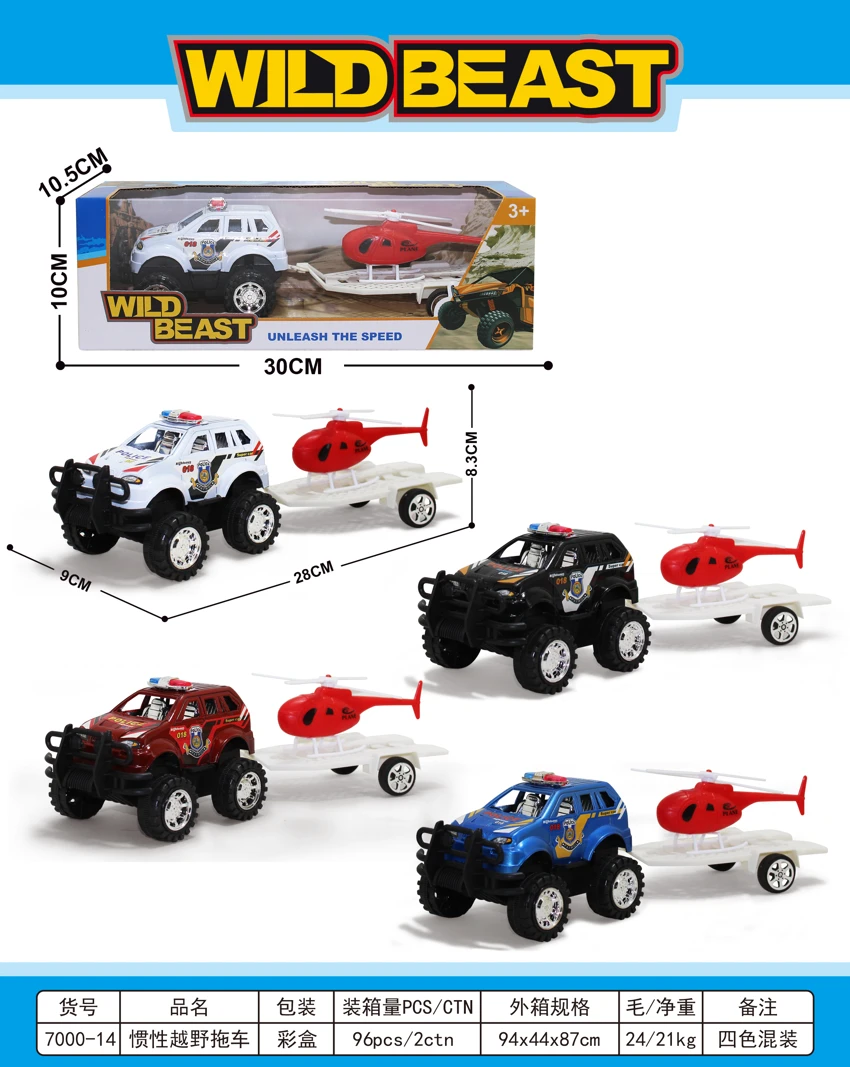 Inertia Off-Road Trailer