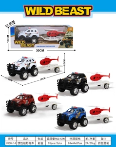 Inertia Off-Road Trailer
