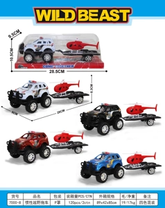 Inertia Off-Road Trailer