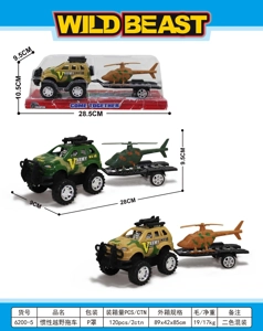 Trailer Inersial Off-Road Trailer Inersial Off-Road Trailer