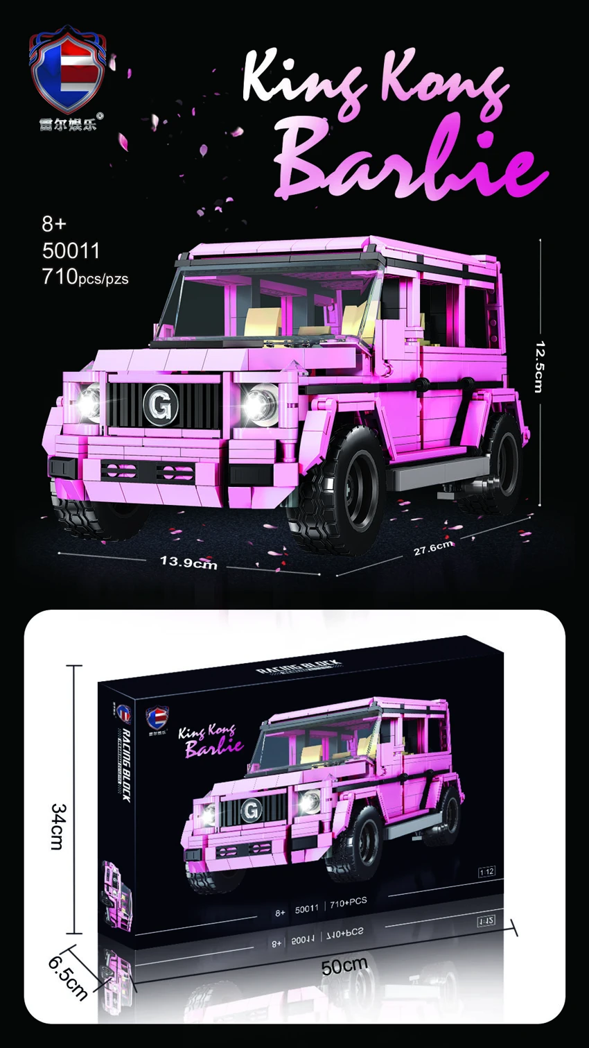 Mini King Kong Barbie